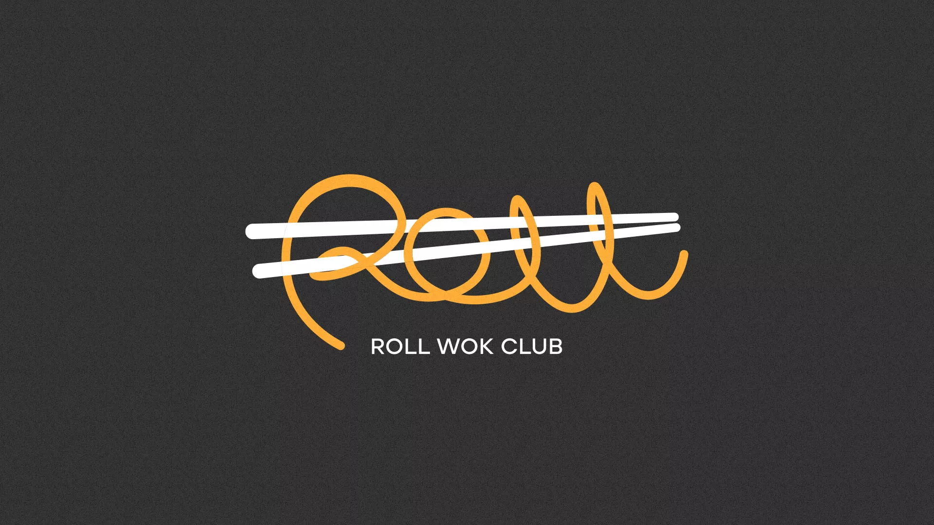 Создание дизайна листовок суши-бара «Roll Wok Club» в Черняховске